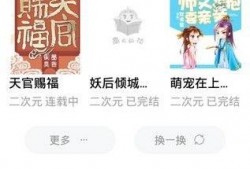 遇狼全文免费阅读吃瓜人