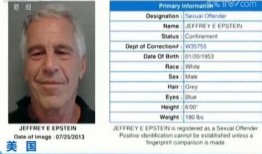 美国爆料人员名单最新,内幕披露引关注