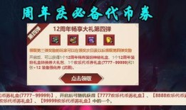 最新活动爆料,惊喜连连，福利大放送！