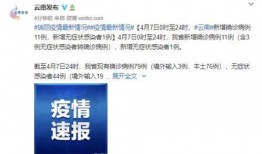 新闻爆料云南最新消息,多地突发自然灾害，救援行动全面展开