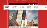 最新爆料视频播放,一窥事件背后惊人真相