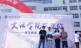 河北科大爆料新闻事件,揭秘校园内幕事件真相