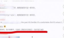 白鸽最新爆料辟谣图片,揭秘最新爆料真相