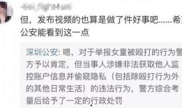 马羽被爆料视频在线观看,揭秘背后真相与争议
