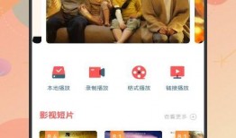 娱乐记者爆料视频下载安装,揭秘视频下载安装幕后真相