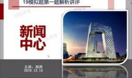 建造师考试新闻爆料,揭秘备考秘籍与政策调整