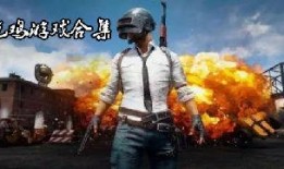 吃鸡国际服的最新爆料,神秘武器登场，战场格局再起风云！