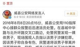 河北邢台爆料视频,邢台爆料视频揭示城市生活新视角