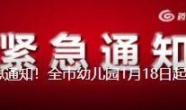 亳州开学爆料最新消息,最新爆料揭示校园新动态！”