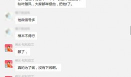 开通视频爆料,见证时代变迁的瞬间