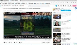 爆料视频制作教程全集下载