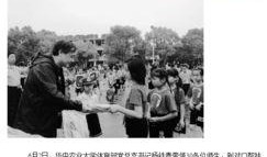 团山最新爆料新闻报道图片,揭秘神秘事件背后的真相