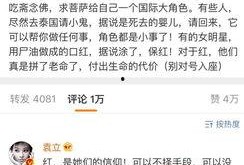 袁丽爆料娱乐圈女明星,袁丽揭开神秘面纱