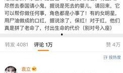 袁丽爆料娱乐圈女明星,袁丽揭开神秘面纱