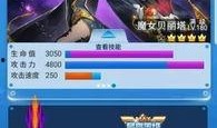 爆料魔女攻略大全视频