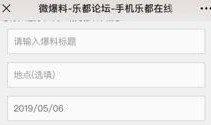 最新爆料在线,最新爆料揭示惊天秘密