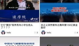 西昌新闻爆料电话,最新动态一触即达