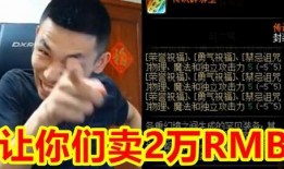 沈猛爆料宝哥视频播放下载,沈猛揭露宝哥视频播放下载内幕