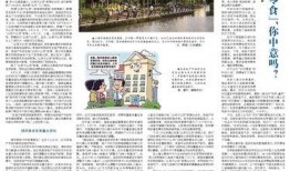 团山最新爆料新闻报道图片,揭秘神秘事件背后的真相