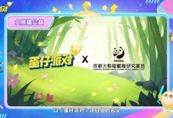 蛋仔周年庆最新爆料开始,揭秘全新爆料，福利大放送！