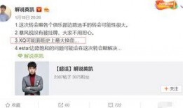 英凯最新爆料消息,揭秘娱乐圈惊人内幕