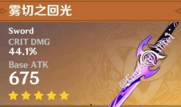 原神最新爆料视频,神秘新角色登场，探索未知领域！