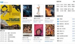 电影在线观看免费网站,盘点热门电影在线观看网站