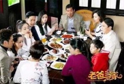 老爸当家爆料视频