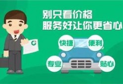 河南车险最新爆料新闻,保费调整与理赔争议频发，车主权益引关注