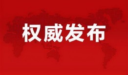 栾城网友爆料最新消息,最新消息引发热议，揭秘事件真相！