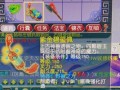 梦幻10最新爆料图片,神秘角色与奇幻场景首度曝光