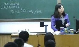 爆料化学老师视频,老师视频爆料背后的科学奥秘