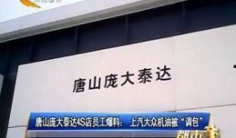 爆料唐山视频最新版,现场惊心动魄，真相逐渐浮出水面