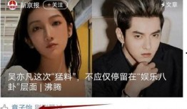 娱乐圈明星集体吃瓜图片,揭秘幕后真相！