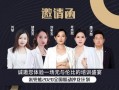 米兜的北漂爸妈爆料视频,北漂生活的酸甜苦辣