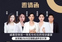 米兜的北漂爸妈爆料视频,北漂生活的酸甜苦辣