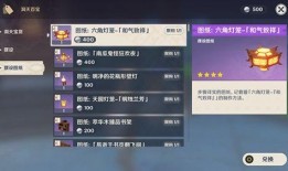 原神最新pv爆料4.2,神秘新角色亮相，探索未知领域