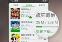 三问家居爆料视频下载,带你领略家居设计新风尚