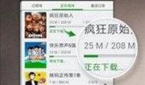 三问家居爆料视频下载,带你领略家居设计新风尚