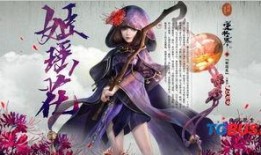 逆水寒最新吃瓜爆料,揭秘最新吃瓜爆料，剧情反转再掀热议狂潮！