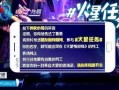 火星情报局3最新爆料,最新爆料揭示娱乐圈惊人内幕