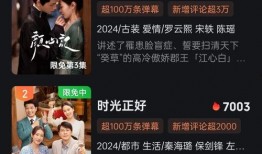 内娱爆料节目排行榜最新,最新排行揭秘，热门节目谁主沉浮？