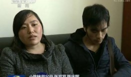 林林爸的邻居爆料视频,林林爸惊人视频曝光，真相令人震惊！