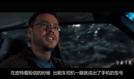 在线观看夺命手机,揭秘网络时代的致命诱惑