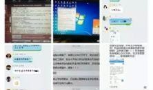 英文爆料美国病毒视频播放,Exposing the Truth: Unveiling the American Virus Outbreak Leaked Video
