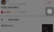 头条爆料视频怎么做的呀,轻松掌握短视频创作秘诀