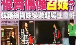 李靓蕾视频爆料大全,揭秘事件背后真相