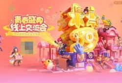 最新青春盛典爆料新闻,最新爆料揭秘幕后故事