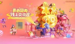 最新青春盛典爆料新闻,最新爆料揭秘幕后故事