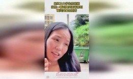 网红爆料女大学生视频网站,女大学生神秘视频网站事件引发热议